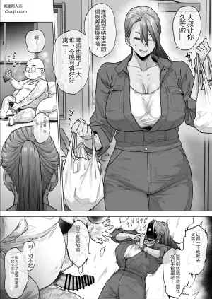 邻居家的工装大姐姐