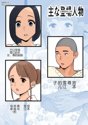 我的妈妈 5