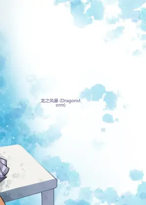 与爱照顾人的黑皮辣妹小舞的甜蜜同居生活 summer vacation