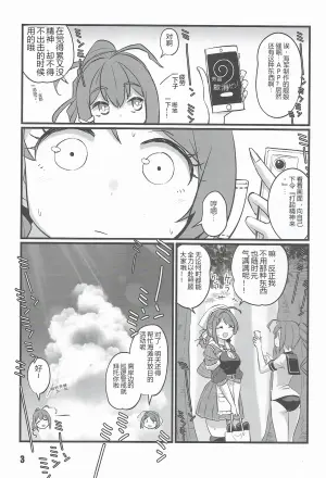 与鲸共游