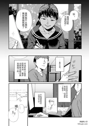 回忆的篇章