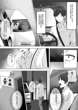 在厕所被绝美大姐姐彻底榨干…