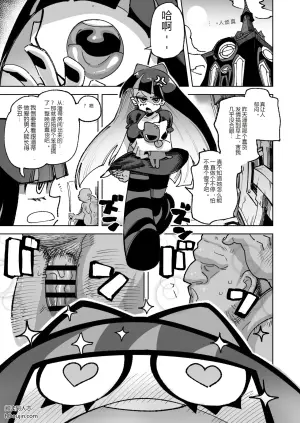 你的男人归我了