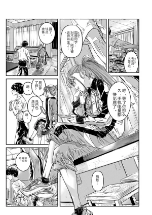 傲慢的跳高少女无法满足于路人男的肉棒