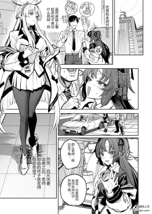 生潮溃烂的习惯