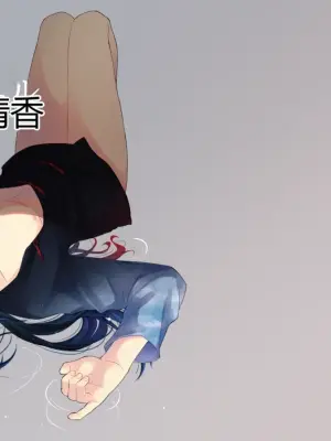 赫奕与雨后清香 (BANANA FISH)