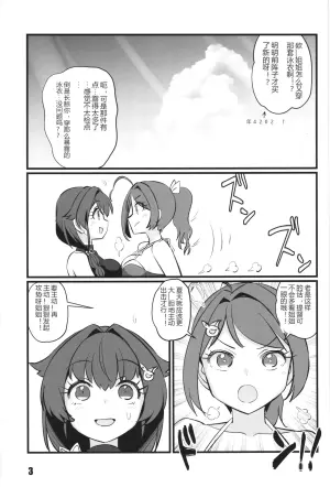 可怜的鲸鱼 - The ill-fated whale