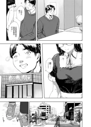 众神之园 14