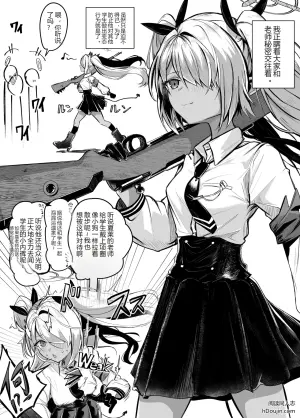 银镜伊织与老师的日常漫画