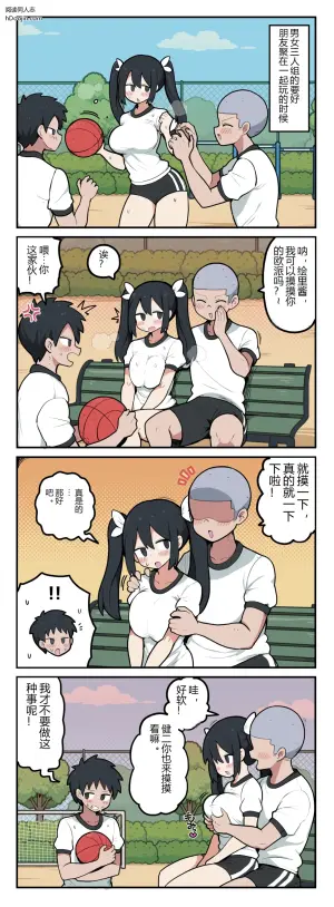 明明是感情要好的三人组，却只有两人变成了色色关系♡