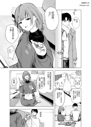 醉意报春花