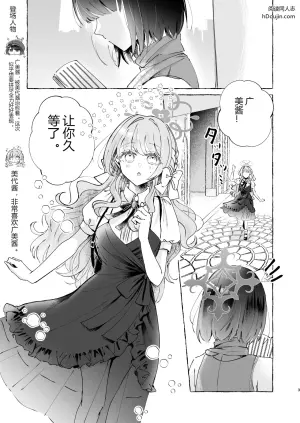 浪漫约会计划