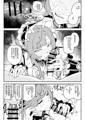 [有機風味] 桑多涅闻味颜射精液打嗝 4P