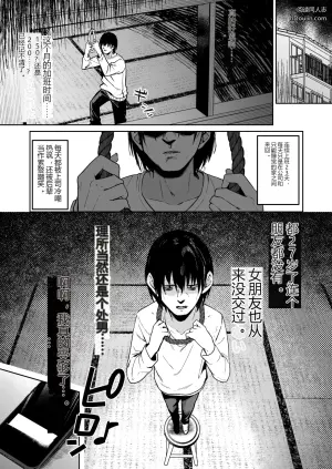 被年下大姐姐娇惯得不想去死了的故事