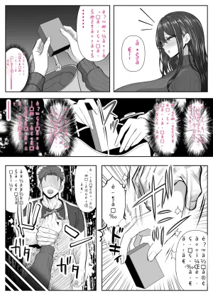 主妇的秘密私约