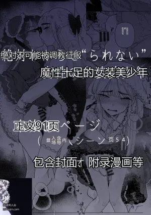 白昼梦