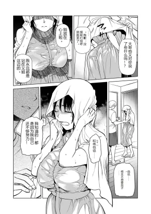 与义姐的梦想