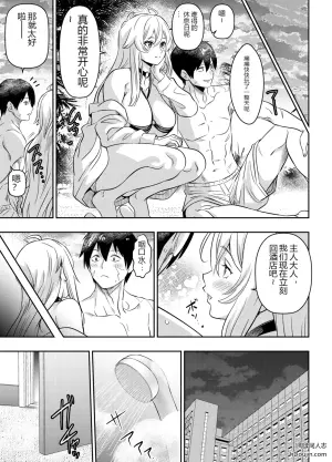 假日约会之后的甜蜜时光