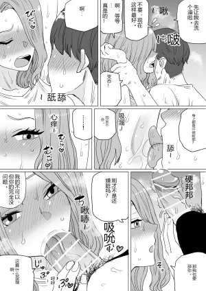 盛夏热浪：空调坏掉时的甜蜜时光