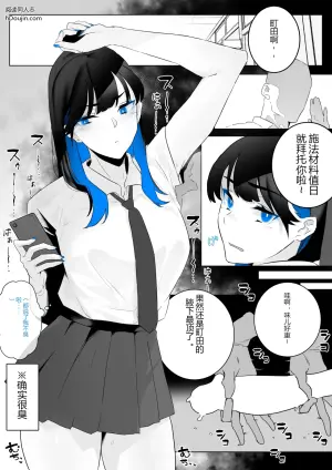 町田同学合集