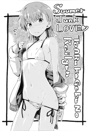 夏日迷情 LOVE