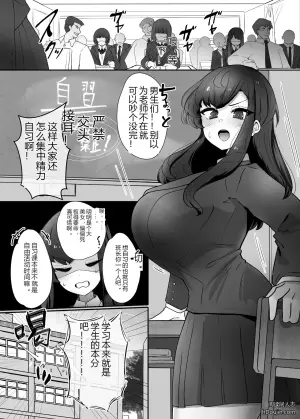 班长辣妹化污染凭依