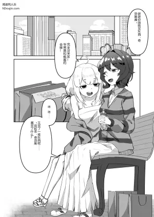 想和魔法少女做色色的事