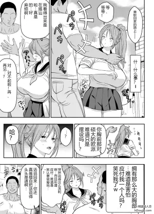 应邀奉上的特别之作 (草莓100%)