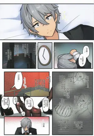 后宫小屋 Ecchi if：明君的家成了辣妹的聚集地