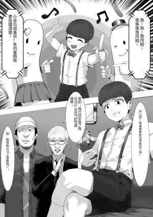 这种演艺圈，我受够了！