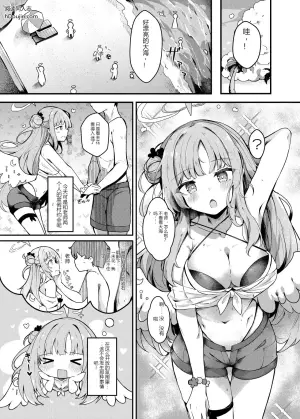 与未花的海滨甜蜜约会