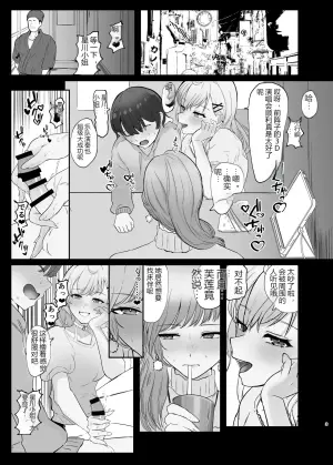甜甜蜜蜜融化心扉