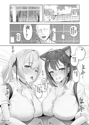 魅惑辣妹的甜蜜娇纵 (拉特娜·佩蒂特、星川莎拉)