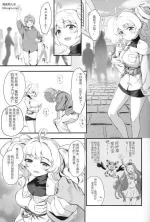 秩序的假日
