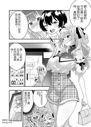 牡丹 醉酒之姿沦为发情母猪