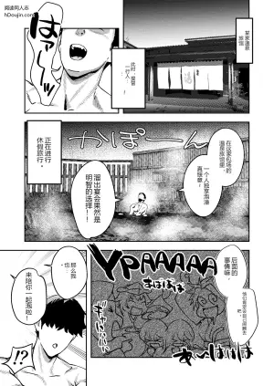 伊201想试一试 Full