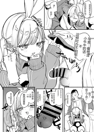 [玉之けだま] 阴角雌小鬼魅魔的撒西须赛索 (C108特典本)