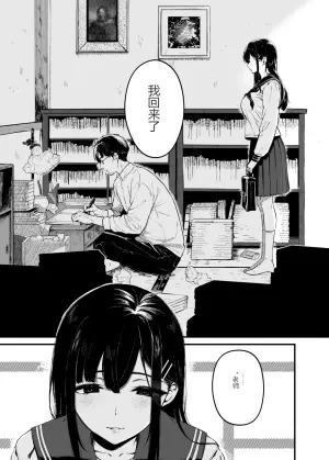 若叶绽放盛极乱 3