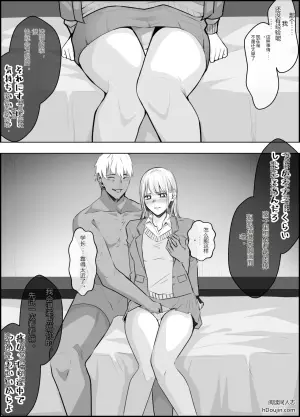 高一时期的鹿野千夏学姐 初恋男友NTR