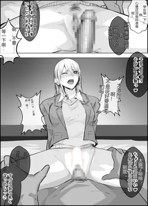 高一时期的鹿野千夏学姐 初恋男友NTR