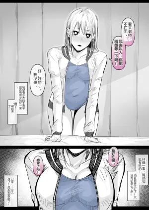 按捺不住对千夏学姐的欲望