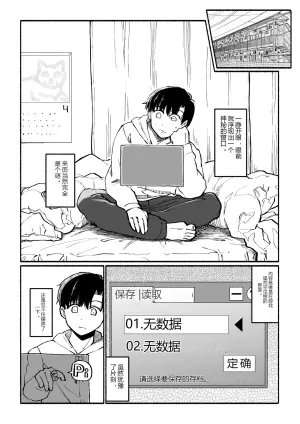 援交存档