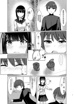 合而为一