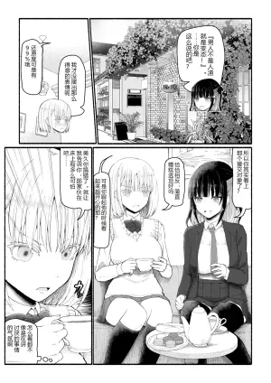 援交存档数据 2