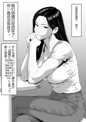 三十四十熟女人妻NTR总集篇