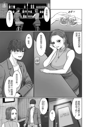 互相心甘情愿的爱爱感觉超棒
