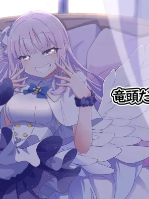 夏莱性处理活动日志 贰句