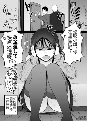 疯狂点大胸外卖妹后她居然变成了病娇