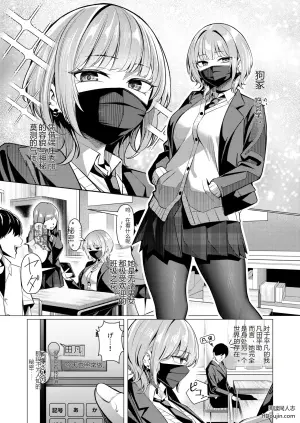 狗冢同学的特殊癖好