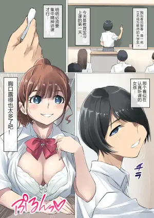 在夏日乡下与巨乳母女做到神志不清… 汗流浃背放声娇喘母女盖饭SEX 02